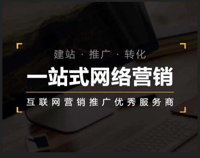 新吴企业如何怎么利用网络推广抓取潜在客户