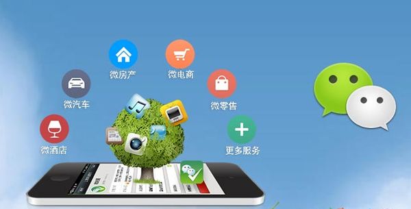 新吴分析企业微信公众号平台开发的优势有哪些？