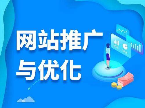 新吴电商类网络推广如何做才有更好的效果