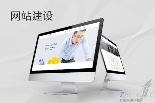 新吴网站建设公司分析网页设计如何提升吸引力