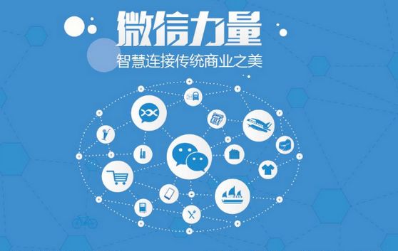 新吴微信开发可以帮助企业解决哪些难题？如何做呢？