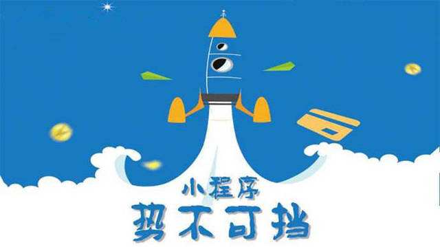 新吴微信小程序开发如何助力传统零售商突破经营难题