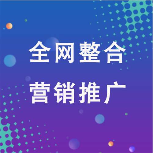 新吴企业网络推广老是没有客户的原因是什么呢