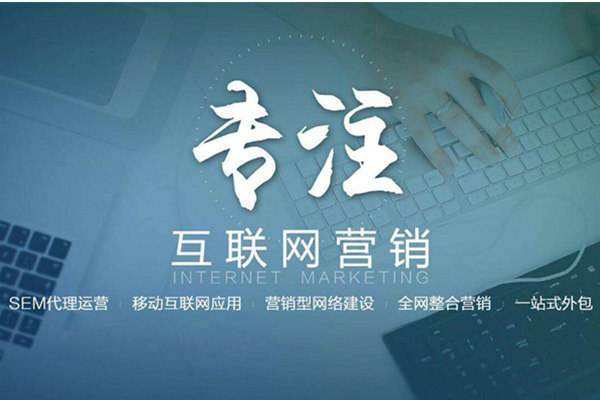 新吴电商行业做网络推广需要具备的条件有哪些
