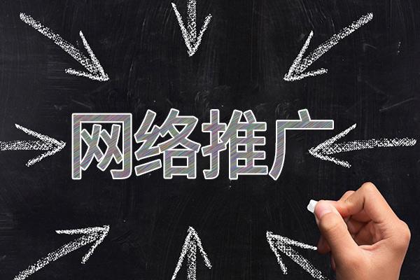新吴网络推广公司介绍几个企业软文推广的发布平台