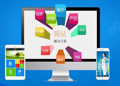 新吴如何进行网站设计才能突出产品的优势
