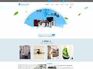 新吴电器,家电公司网站模板,电器,家电公司网页模板